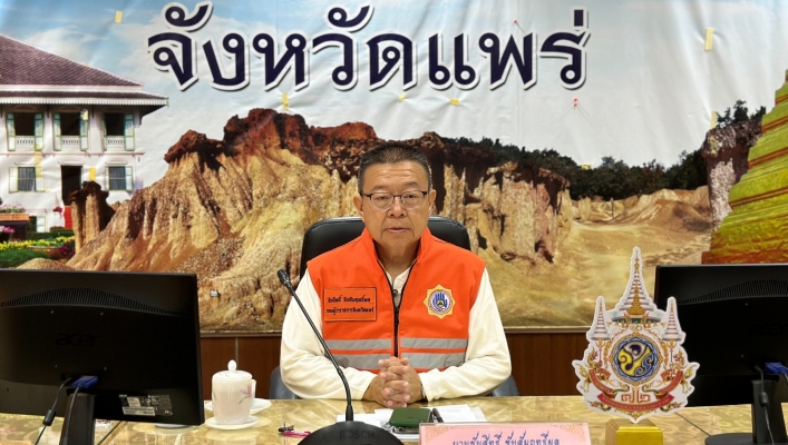 วันที่ 12 กรกฎาคม 2567 สทน.9 เข้าร่วมประชุมการเตรียมความพร้อมรับสถานการณ์อุทกภัยในช่วงฤดูฝน ปี พ.ศ.2567 ณ ห้องประชุมเวียงโกศัย ศาลากลางจังหวัดแพร่