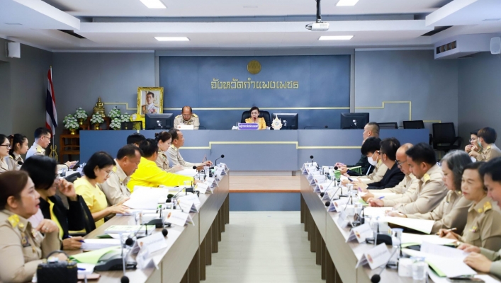สทน.1 สอน.3 กำแพงเพชร เข้าร่วมประชุมคณะอนุกรรมการนโยบายที่ดิน (คทช.จังหวัด) ครั้งที่ 1/2567