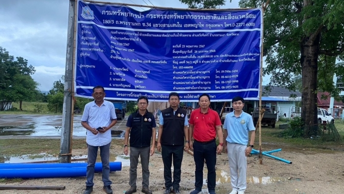 สทน.1 ส่วนพัฒนาและพื้นฟูแหล่งน้ำ ลงพื้นที่ตรวจเร่งรัด / ติดตามงานโครงการก่อสร้างระบบกระจายน้ำด้วยพลังงาน แสงอาทิตย์อ่างเก็บน้ำห้วยทราย