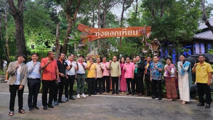 ทส. ทน. สทน.11 ส่วนอุทกวิทยา เข้าร่วมพิธีเปิดงานทุ่งดอกเทียน  “ทุ่งดอกเทียนหอมเรืองแสง 1 เดียวในโลก”