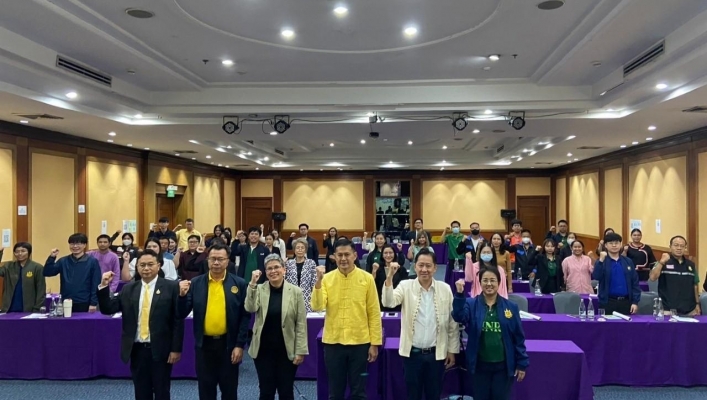 สทน.1-สอท.1 เชียงใหม่ เข้าร่วมประชุมเชิงปฏิบัติการ
