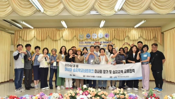 กรมทรัพยากรน้ำ นำคณะกรรมการบริหารเครือข่ายโรงเรียนพื้นที่ชุ่มน้ำศึกษาดูงานโรงเรียนพื้นที่ชุ่มน้ำ และพื้นที่ชุ่มน้ำ เขตบางขุนเทียน จ.สมุทรสาคร