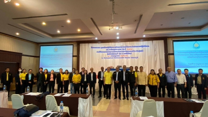 สทน.7 ประชุมเชิงปฏิบัติการสร้างความรู้ความเข้าใจในการจัดทำแผนปฏิบัติการด้านทรัพยากรน้ำ