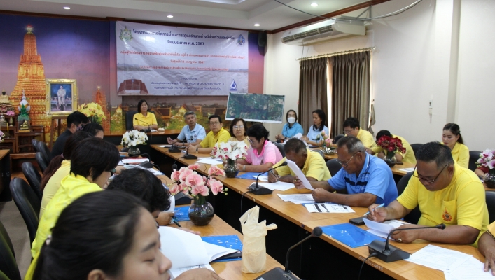 สทน.6 จัดโครงการบริหารจัดการน้ำและการดูแลรักษาอย่างมีส่วนร่วมและยั่งยืนกลุ่มผู้ใช้น้ำโครงการอนุรักษ์ฟื้นฟูแหล่งน้ำบึงน้ำใส บ้านเกาะลอย หมู่ที่ 6 ตำบลหาดนางแก้ว อำเภอกบินทร์บุรี จังหวัดปราจีนบุรี