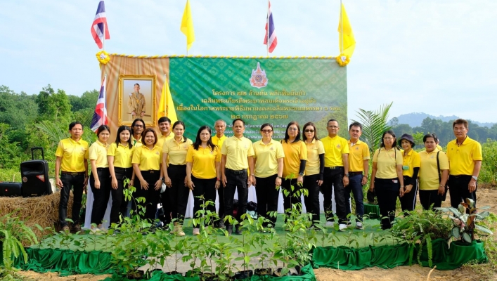 สทน.8 ร่วมโครงการปลูกต้นไม้  72 ล้านต้นพลิกฟื้นผืนป่า เฉลิมพระเกียรติพระบาทสมเด็จพระเจ้าอยู่หัว เนื่องในโอกาสพระราชพิธีมหามงคลเฉลิมพระชนมพรรษา 6 รอบ 28 กรกฎาคม 2567