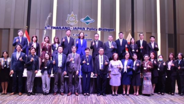 กอน. เข้าร่วมการประชุมเจ้าหน้าที่อาวุโสไทย - ญี่ปุ่น ครั้งที่ 4