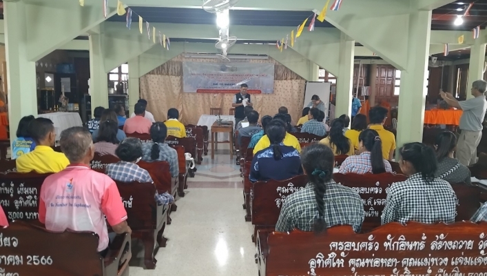 สทน.7 จัดโครงการบริหารจัดการน้ำและการดูแลรักษาอย่างมีส่วนร่วมและยั่งยืน (การเสริมสร้างความเข้มแข็งกลุ่มผู้ใช้น้ำ/เครือข่ายเดิม)