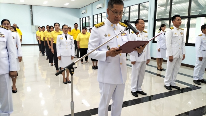 สำนักงานทรัพยากรน้ำที่ 5 ร่วมลงนามถวายสัตย์ปฏิญาณการเป็นข้าราชการที่ดีและพลังของแผ่นดิน