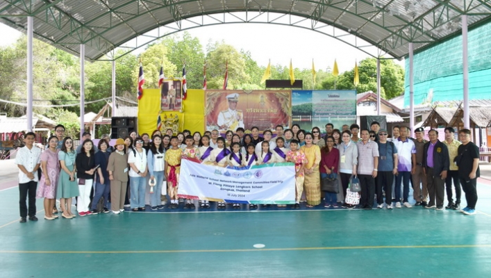 กอน.  นำคณะผู้เข้าร่วมประชุม 1st Asia Wetland School Network Management Committee Meeting ทัศนศึกษาโรงเรียนพื้นที่ชุ่มน้ำ ณ โรงเรียนคลองพิทยาลงกรณ์  เขตบางขุนเทียน