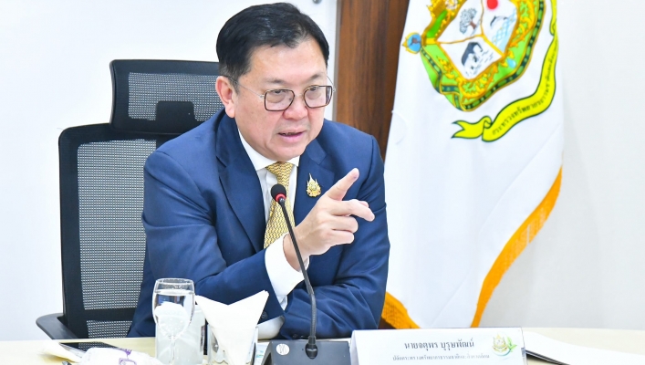 การประชุมการบริหารจัดการทรัพยากรน้ำ กระทรวงทรัพยากรธรรมชาติและสิ่งแวดล้อม ระยะเร่งด่วน 3 ปี