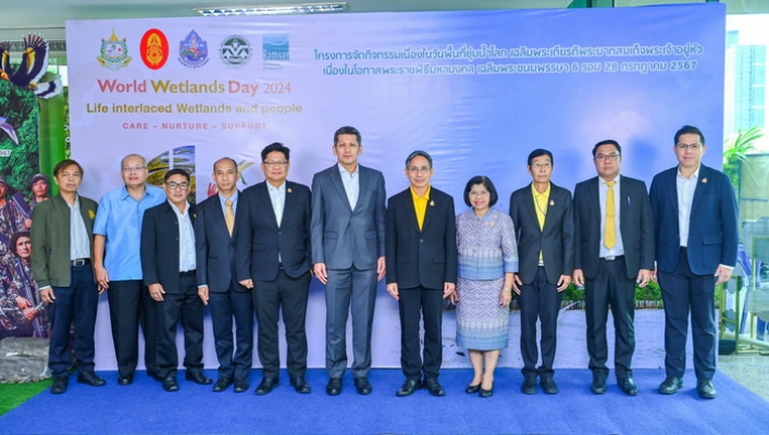 ทน. แถลงข่าวการจัดงานวันพื้นที่ชุ่มน้ำโลก เฉลิมพระเกียรติพระบาทสมเด็จพระเจ้าอยู่หัว เนื่องในโอกาสพระราชพิธีมหามงคลเฉลิมพระชนมพรรษา 6 รอบ 28 กรกฎาคม 2567
