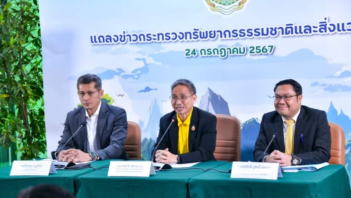 การแถลงข่าวกระทรวงทรัพยากรธรรมชาติและสิ่งแวดล้อม ครั้งที่ 13