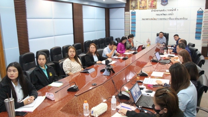 สทน.1 ประชุมติดตาม การจัดทำแผนงานโครงการด้านการบริหารจัดการ ทรัพยากรน้ำ ระยะเร่งด่วน 3 ปี  ปีงบประมาณ 2568 - 2570 ของสำนักงานทรัพยากรน้ำที่ 1