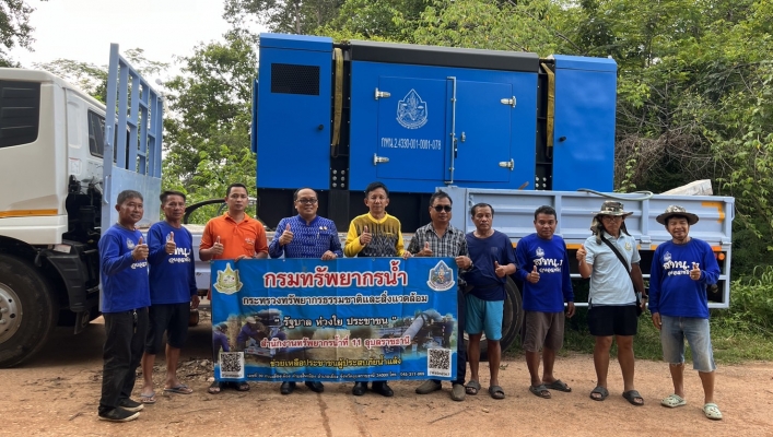 ทส. ทน. สทน.11 ส่วนเครื่องกล ให้การสนับสนุนเครื่องสูบน้ำไฮดรอริคส่งระยะไกลและท่อส่งน้ำระยะ 400 เมตร  เพื่อช่วยเหลือการสูบน้ำเติมแหล่งน้ำ ที่ใช้ผลิตน้ำประปาหมู่บ้าน ในการอุปโภค - บริโภค ณ เขตพื้นที่เทศบาลตำบลเสนางคนิคม อำเภอเสนางคนิคม จังหวัดอำนาจเจริญ