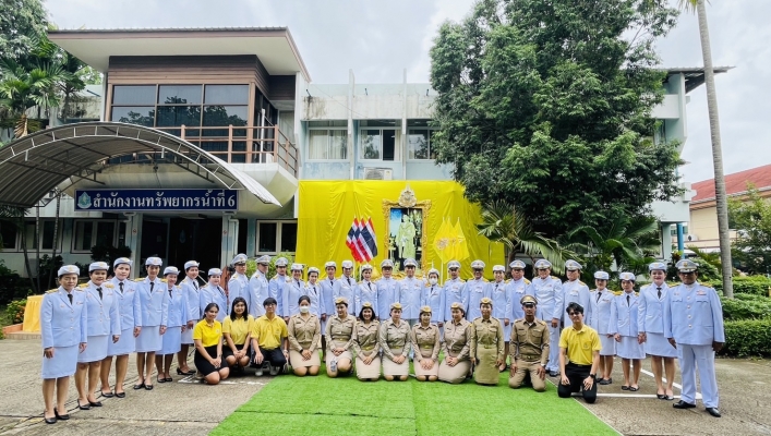 สทน.6 จัดพิธีถวายสัตย์ปฏิญาณเพื่อเป็นข้าราชการที่ดีและพลังของแผ่นดิน เฉลิมพระเกียรติพระบามสมเด็จพระเจ้าอยู่หัว เนื่องในโอกาสวันเฉลิมพระชนมพรรษา 6 รอบ 28 กรกฎาคม 2567