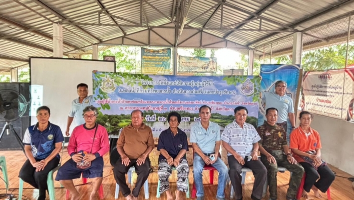 สทน.1 สอน.3 กำแพงเพชร ดำเนินการจัดตั้งและให้ความรู้กลุ่มผู้ใช้น้ำ  (แหล่งน้ำที่กรมทรัพยากรน้ำ ดำเนินการก่อสร้างและบำรุงรักษา) กลุ่มผู้ใช้น้ำสระน้ำบ้านดงซ่อมพร้อมระบบกระจายน้ำด้วยพลังงานแสงอาทิตย์