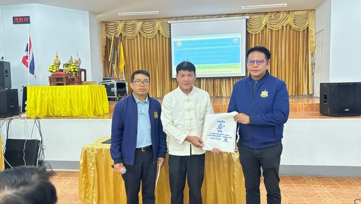 สทน.1 สอน.4 เชียงราย ดำเนินโครงการประชุมเชิงปฏิบัติการเพื่อจัดตั้งและให้ความรู้กลุ่มผู้ใช้น้ำ  ลำน้ำสาขาบริเวณรอบกว๊านพะเยา  (การพัฒนาและเพิ่มศักยภาพของประชาชนและชุมชนในพื้นที่รอบกว๊านพะเยา เพื่อการอนุรักษ์ ฟื้นฟูทรัพยากรธรรมชาติและระบบนิเวศของกว๊านพะเยา