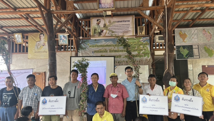 สทน.6 ดำเนินโครงการจัดต้ังและให้ความรู้กลุ่มผู้ใช้น้ำ โครงการปรับปรุงซ่อมแซมอ่างเก็บน้ำห้วยหิน ตำบลลาดกระทิง อำเภอสนามชัยเขต จังหวัดฉะเชิงเทรา