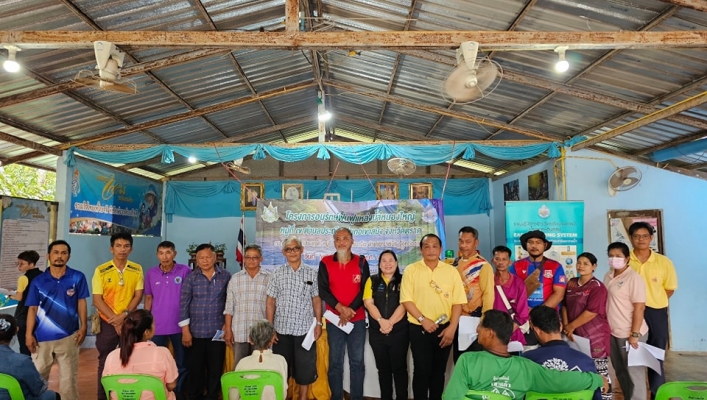 สทน.6 ดำเนินโครงการจัดตั้งและให้ความรู้กลุ่มผู้ใช้น้ำโครงการอนุรักษ์ฟื้นฟูแหล่งน้ำหนองใหญ่ ตำบลประณีต อำเภอเขาสมิง จังหวัดตราด
