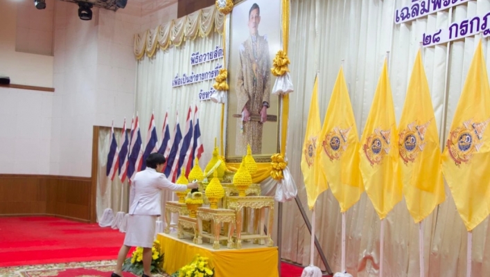 สทน.๑ เข้าร่วมงานเฉลิมพระเกียรติพระบามสมเด็จพระเจ้าอยู่หัว เนื่องในโอกาสพิธีมหามงคลเฉลิมพระชนมพรรษา ๖ รอบ ๒๘ กรกฎาคม ๒๕๖๗