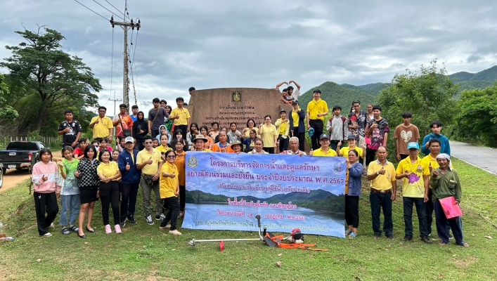วันที่ 24 กรกฎาคม 2567 สทน.9 จัดโครงการบริหารจัดการน้ำและดูแลรักษา อย่างมีส่วนร่วมและยั่งยืน ประจำปีงบประมาณ พ.ศ.2567 ให้แก่ กลุ่มผู้ใช้น้ำอ่างเก็บน้ำแม่รำพัน ณ ศาลาการเปรียญวัดวังหาด ตำบลตลิ่งชัน อำเภอบ้านด่านลานหอย จังหวัดสุโขทัย