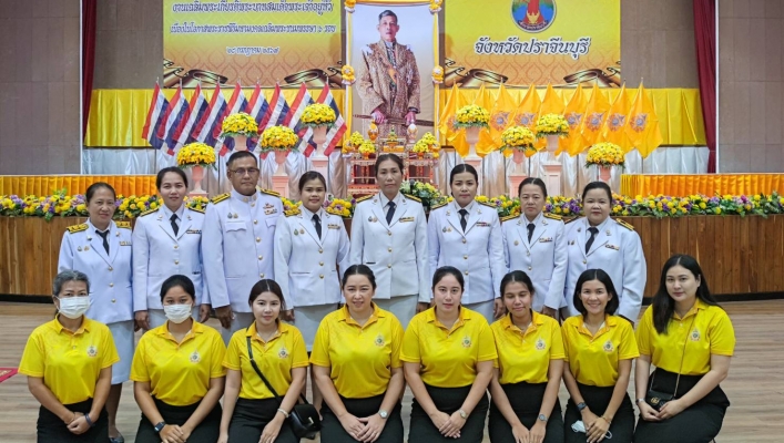 สทน.6 เข้าร่วมกิจกรรมเฉลิมพระเกียรติพระบาทสมเด็จพระเจ้าอยู่หัว เนื่องในโอกาสพระราชพิธีมหามงคลเฉลิมพระชนมพรรษา 28 กรกฎาคม 2567 จังหวัดปราจีนบุรี