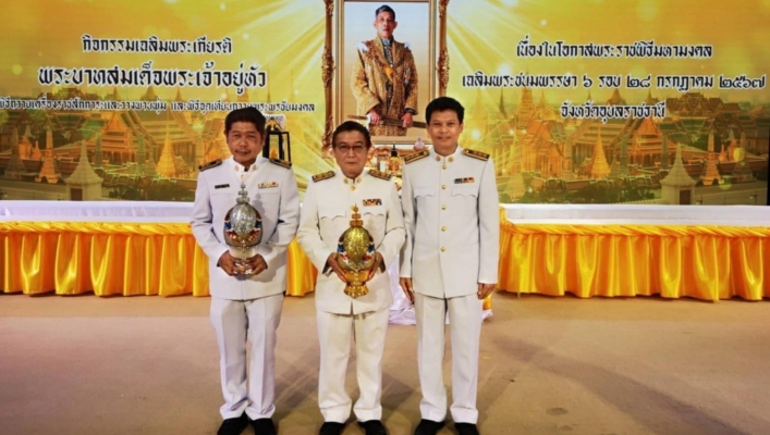 ทส. ทน. สทน.11 เข้าร่วมพิธีถวายเครื่องราชสักการะและวางพานพุ่ม และพิธีจุดเทียนถวายพรพรชัยมงคลพระบาทสมเด็จพระจ้าอยู่หัว เนื่องในโอกาสพระราชพิธีมหามงคลเฉลิมพระชนมพรรษา 6 รอบ 28 กรกฎาคม 2567