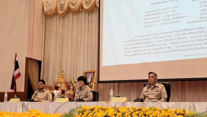 สทน.1 เข้าร่วมประชุมคณะกรมการจังหวัด และหัวหน้าส่วนราชการ จังหวัดลำปาง ครั้งที่ 7/256