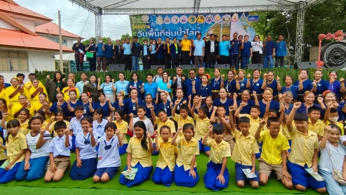 สำนักงานทรัพยากรน้ำที่ 4 จัดกิจกรรม วันพื้นที่ชุ่มน้ำโลก ประจำปี ๒๕๖๗