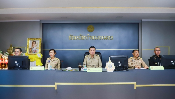 สทน.1 โดย สอน.3 กำแพงเพชร ประชุมคณะกรมการจังหวัดกำแพงเพชร และหัวหน้าส่วนราชการ ประจำจังหวัดกำแพงเพชร  ครั้งที่  7/2567  ประจำเดือนกรกฎาคม 2567