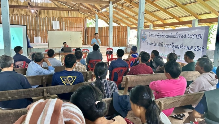 สทน.1 สอน.2 เชียงใหม่ จัดประชุมเชิงปฏิบัติการรับฟังความคิดเห็นของประชาชน (ปีงบประมาณ พ.ศ.2567) โครงการอนุรักษ์ฟื้นฟูแหล่งน้ำพร้อมระบบกระจายน้ำ สนับสนุนพื้นที่ คทช. บ.นากลาง ต.แม่ศึก อ.แม่แจ่ม จ.เชียงใหม่