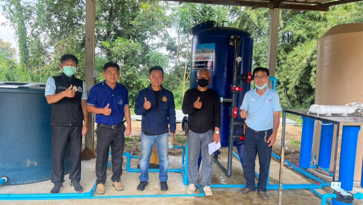 สทน.1 นิเทศ ติดตามผล บำรุงรักษาระบบผลิตน้ำดื่มภายใต้แผนพัฒนาเด็กและเยาวชนในถิ่นทุรกันดาร ตามพระราชดำริฯ