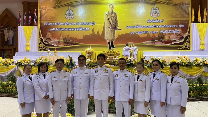วันที่ 28 กรกฎาคม 2567 สทน.9 ร่วมพิธีทำบุญตักบาตร ร่วมถวายสัตย์ ร่วมพิธีถวายเครื่องราชสักการะและวางพานพุ่ม เนื่องในวันเฉลิมพระชนมพรรษา 6 รอบ