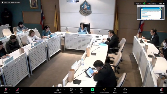 สทน.7 ร่วมประชุมการตรวจราชการ ตามแผนการตรวจราชการ ทส.