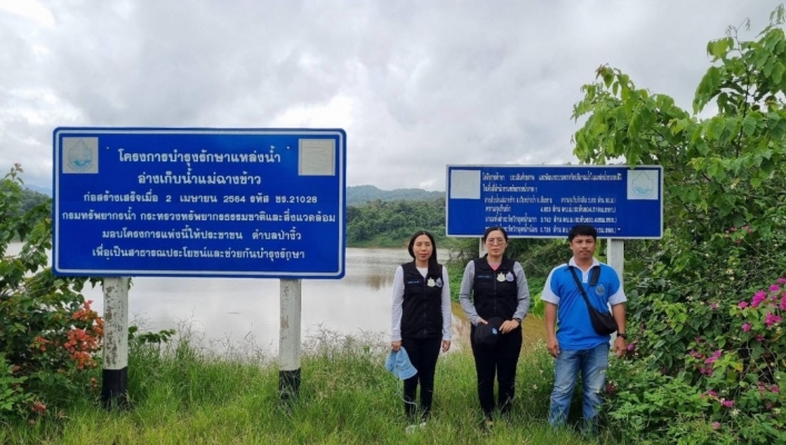ทน. สทน.1 สอท. 2 เชียงราย ลงพื้นที่ซ่อมบำรุงรักษาระบบตรวจวัดปริมาณน้ำเก็บกัก แหล่งน้ำขนาดเล็ก ในเขตพื้นที่ จ.เชียงราย