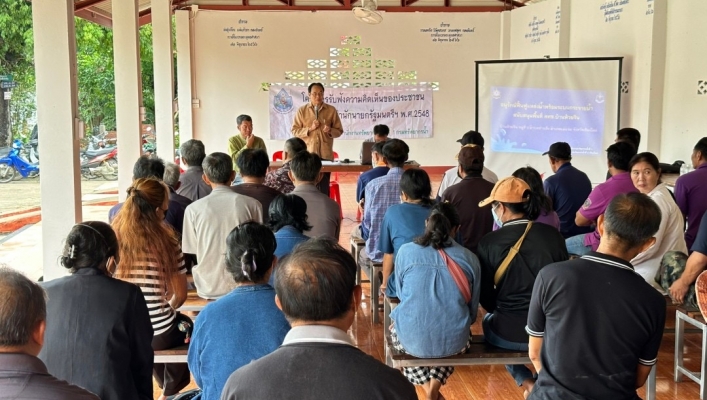 สทน.1 สอน.2 เชียงใหม่ จัดประชุมเชิงปฏิบัติการรับฟังความคิดเห็นของประชาชน (ปีงบประมาณ พ.ศ.2567)  โครงการอนุรักษ์ฟื้นฟูแหล่งน้ำพร้อมระบบกระจายน้ำ สนับสนุนพื้นที่ คทช. บ.ห้วยริน ต.ช่างเคิ่ง อ.แม่แจ่ม จ.เชียงใหม่