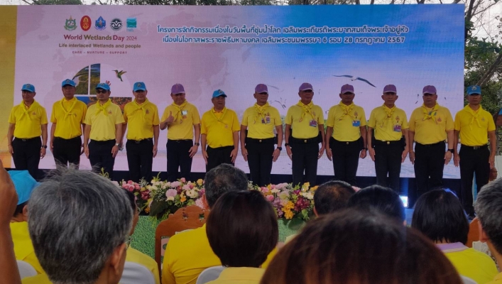 สทน.5 ร่วมงานวันพื้นที่ชุ่มน้ำโลก เฉลิมพระเกียรติพระบาทสมเด็จพระเจ้าอยู่หัว เนื่องในโอกาสมหามงคลเฉลิมพระชนมพรรษาครบ 6 รอบ 28 กรกฎาคม 2567
