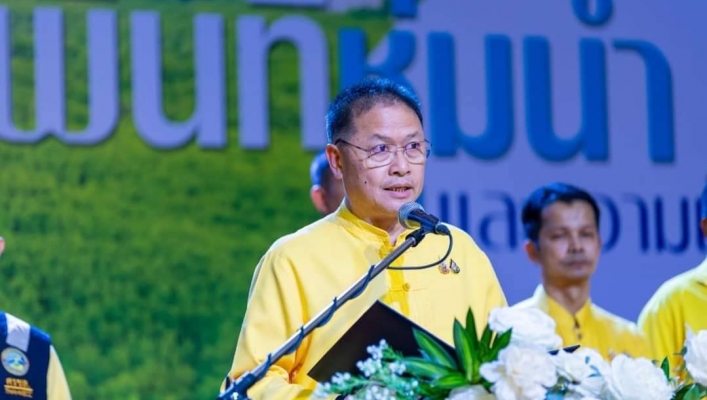 สทน.10 จัดงาน วันพื้นที่ชุ่มน้ำโลก ประจำปี พ.ศ. 2567 ภายใต้ Theme 
