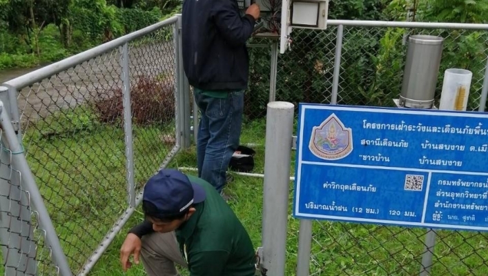 สทน.1 สอท.1 เชียงใหม่ ลงพื้นที่ติดตามตรวจสอบซ่อมแซมปรับปรุงบำรุงรักษาสถานีเตือนภัยล่วงหน้า (Early Warning)