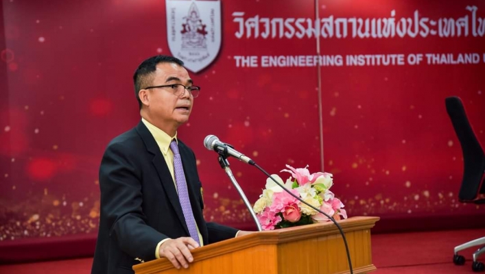 กรมทรัพยากรน้ำ ร่วมกับวิศกรรมสถานแห่งประเทศไทย เสริมความรู้วิศวกรเพิ่มประสิทธิภาพการทำงาน