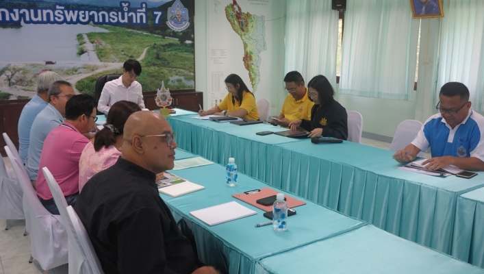 สทน.7 ประชุมคณะกรรมการศูนย์อำนวยการติดตามและแก้ไขปัญหาภาวะน้ำแล้งและภาวะน้ำท่วม ส่วนหน้า สำนักงานทรัพยากรน้ำที่ 7