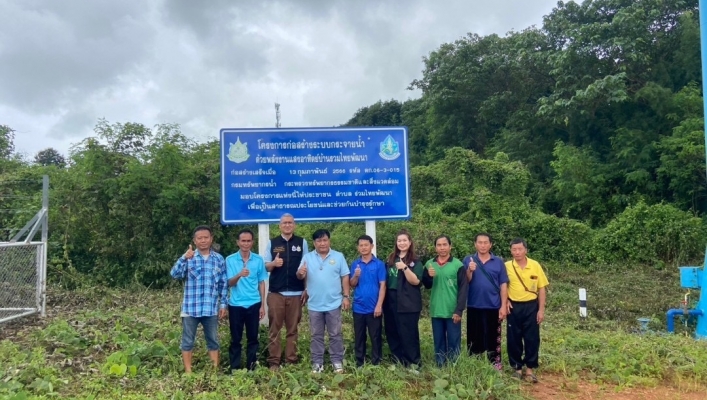 สทน.1 ลงพื้นที่ติดตามและประเมินผล ในพื้นที่จังหวัดตาก