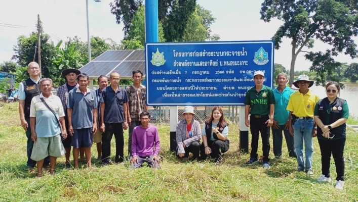 สทน.1 ลงพื้นที่ติดตามและประเมินผล ในพื้นที่จังหวัดกำแพงเพชร