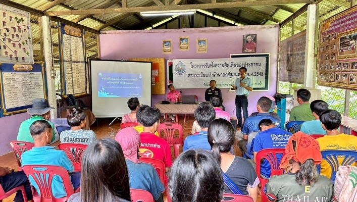 สทน.1 สอน.2 เชียงใหม่ จัดประชุมเชิงปฏิบัติการรับฟังความคิดเห็นของประชาชน (ปีงบประมาณ พ.ศ.2567)  โครงการอนุรักษ์ฟื้นฟูแหล่งน้ำพร้อมระบบกระจายน้ำ สนับสนุนพื้นที่ คทช. บ.อมแรด ต.บ้านทับ อ.แม่แจ่ม จ.เชียงใหม่