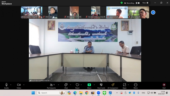 สทน.1 ประชุมเตรียมความพร้อมการดำเนินโครงการสำคัญเร่งด่วน (แผน 3 ปี) ของกรมทรัพยากรน้ำ และงบกลาง 1-2