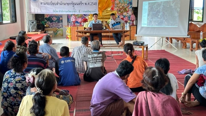 สทน.1 สอน.2 เชียงใหม่  จัดประชุมเชิงปฏิบัติการรับฟังความคิดเห็นของประชาชน (ปีงบประมาณ พ.ศ.2567) โครงการอนุรักษ์ฟื้นฟูแหล่งน้ำพร้อมระบบกระจายน้ำสนับสนุนพื้นที่ คทช.บ.กองแขกใต้   ต.กองแขก อ.แม่แจ่ม จ.เชียงใหม่