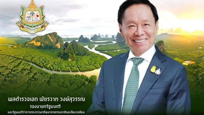 “พัชรวาท” ห่วงชาวบ้านประสบภัยน้ำท่วม สั่งการ “กรมทรัพยากรน้ำ” บูรณาการทำงานเชิงรุก         เข้าช่วยเหลือตามแผน มอบ ทสจ.ขอนแก่น เร่งระบายน้ำบึงหนองโคตร หวั่นน้ำทะลัก  ทำประชาชนเดือดร้อน