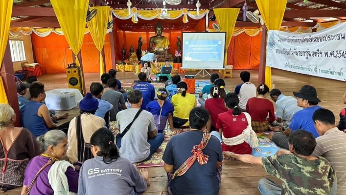 สทน.1 สอน.2 เชียงใหม่  จัดประชุมเชิงปฏิบัติการเพื่อรับฟังความคิดเห็นของประชาชน โครงการอนุรักษ์ฟื้นฟูแหล่งน้ำพร้อมระบบกระจายน้ำสนับสนุนพื้นที่ คทช.  บ.ผาผึ้ง ต.กองแขก อ.แม่แจ่ม จ.เชียงใหม่