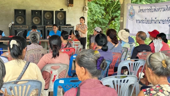 สทน.1 สอน.2 เชียงใหม่ จัดประชุมเชิงปฏิบัติการเพื่อรับฟังความคิดเห็นของประชาชน โครงการอนุรักษ์ฟื้นฟูแหล่งน้ำพร้อมระบบกระจายน้ำ สนับสนุนพื้นที่ คทช. บ้านอมขูด ต.กองแขก อ.แม่แจ่ม จ.เชียงใหม่