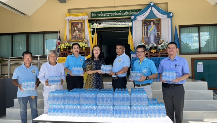 สทน.1 มอบน้ำดื่ม สนับสนุนกิจกรรมจิตอาสาพัฒนา เนื่องในวันเฉลิมพระชนมพรรษา สมเด็จพระนางเจ้าสิริกิติ์ พระบรมราชินีนาถ พระบรมราชชนนีพันปีหลวง และวันแม่แห่งชาติ 12 สิงหาคม 2567